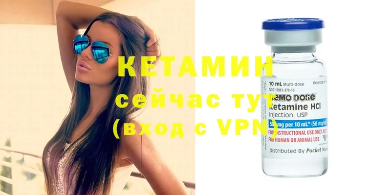 наркотики  hydra маркетплейс  Кетамин ketamine  Камень-на-Оби 