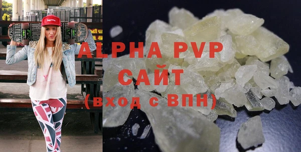 скорость mdpv Аркадак